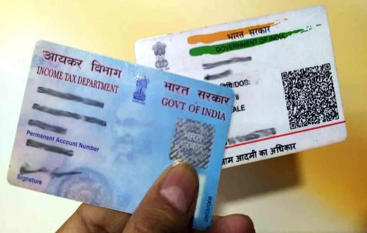 PAN Aadhaar linking last date