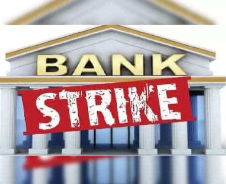 Bank union strike| आज की बड़ी खबरें बैंक यूनियन हड़ताल, रूसी गैस पर EU की सख्ती, गमोसा विवाद और दक्षिण कोरिया पर ट्रंप टैरिफ