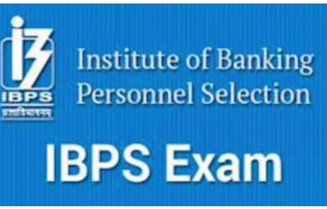IBPS RRB Mains Result 2025 जारी ऑफिसर स्केल I, II और III के नतीजे ibps.in पर, यहां से करें डायरेक्ट चेक