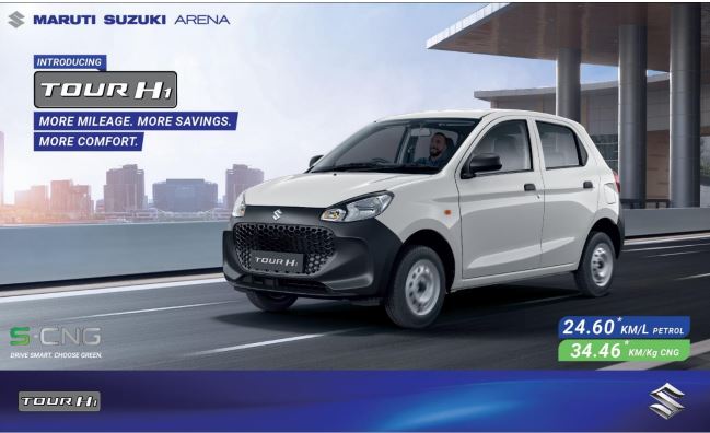 Maruti Suzuki entry-level car demand| मारुति सुजुकी को एंट्री-लेवल कारों की मांग में तेज़ी से रिकवरी के संकेत