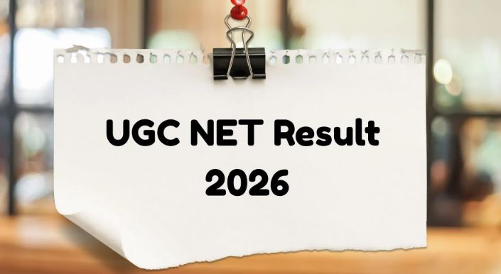 UGC NET December 2026 Results इस हफ्ते संभव, ऐसे करें स्कोरकार्ड डाउनलोड