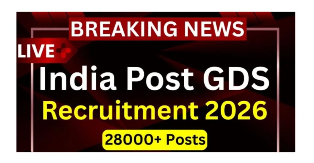 India Post GDS Recruitment 2026