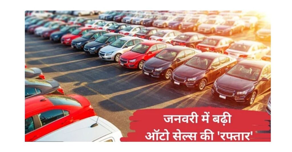 vehicle sales growth January
