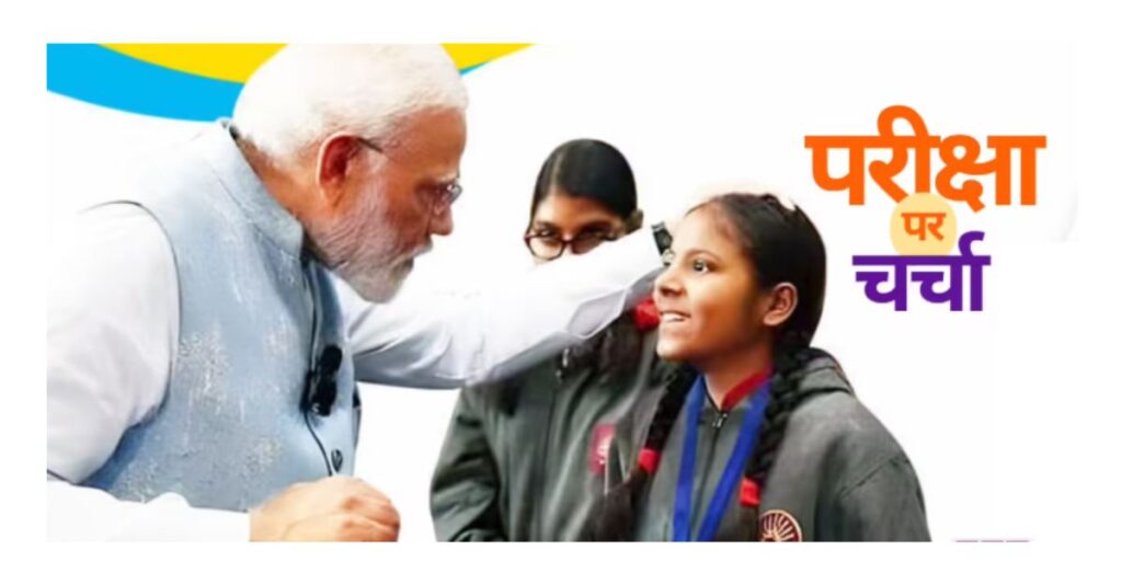 TMC government scheme