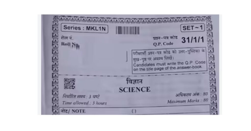 CBSE Class 10 Science Exam 2026