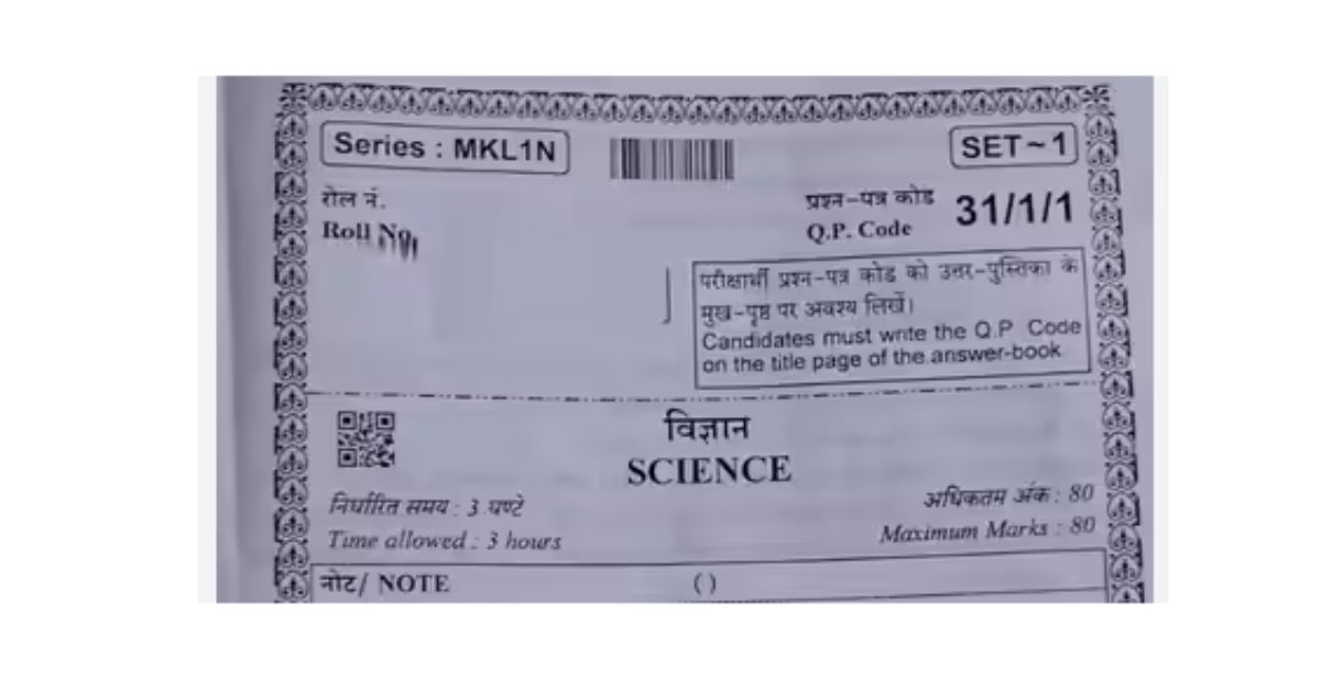 CBSE Class 10 Science Exam 2026: क्या Physics रहा सबसे मुश्किल पेपर? शिक्षकों ने बताया असली विश्लेषण