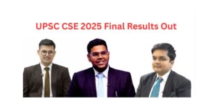UPSC CSE Final Result 2025 जारी: टॉप 20 टॉपर की लिस्ट और डाउनलोड लिंक यहां देखें