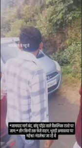 महू-जामघाट मार्ग पर भारी जाम! 3 KM ट्रैफिक जाम से श्रद्धालु परेशान